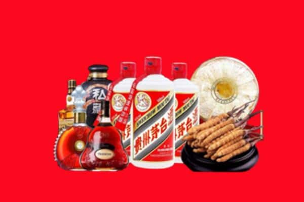 武城烟酒回收